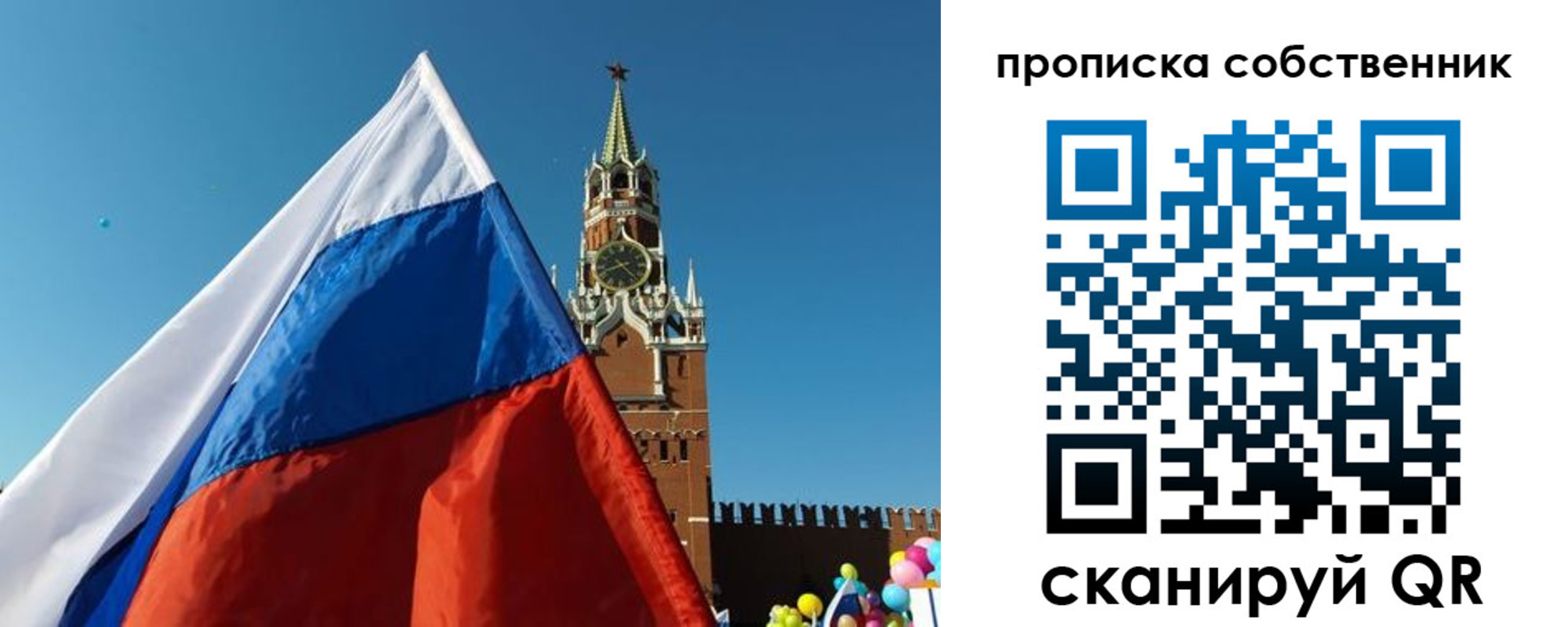 временная регистрация госуслуги в Мирном
