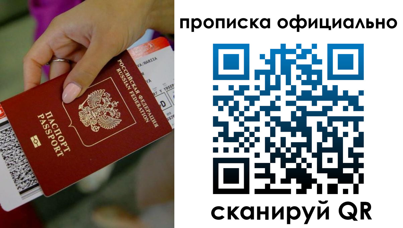 регистрация для дет. сада в Мирном